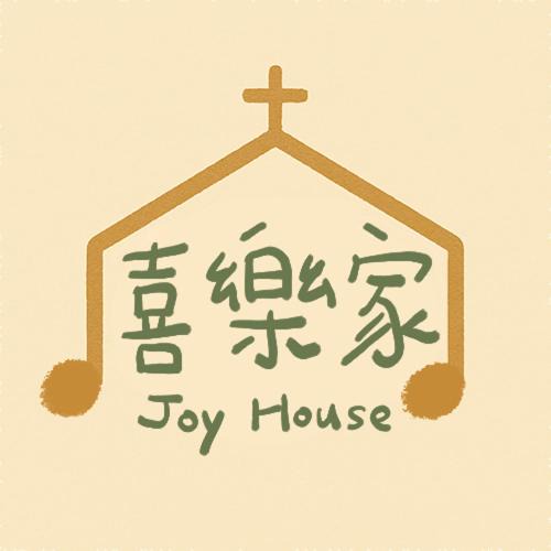 Lanyu House | 蘭嶼喜樂家 Joy House Lanyu