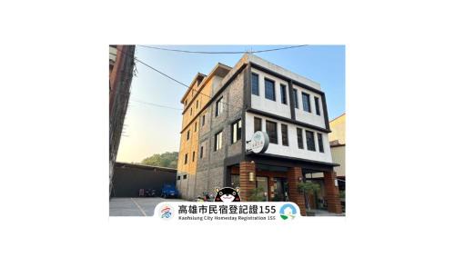Qishan District House | 風起文旅 The Wind Rises