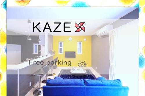 Shirahama House | 風 - Family House KAZE -