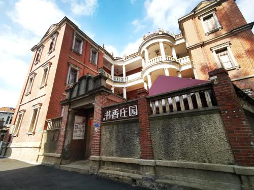 Siming House | 鼓浪屿书香庄园民宿