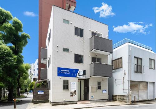 Chuo-ku House | 1日1組限定の3階建て貸切宿 AIRSTAR Second