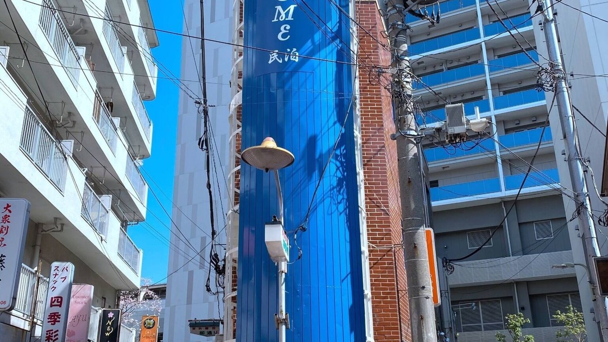 Kamata Apartment | 1 minute walk from Keikyu Kamata Station 7 minut - SKYE HOME Minpaku/Ota-ku Tokyo