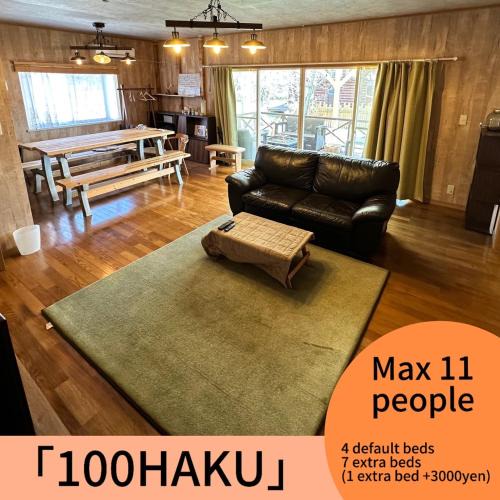 Okurabaru House | 100泊で完成する民泊