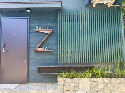 Shimo-yoshida Villa | 100 m² Villa ∙ 2 bedrooms ∙ 6 guests