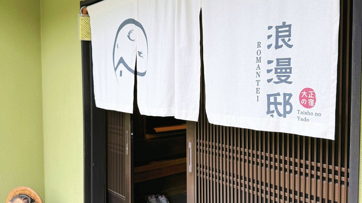 Kani House | 107 year old house, 100 year old townhouse. Convenience store, pharmacy, supermarket within 2 minutes walk. Groups of 20 people can stay. Natural hot spring within 5 minutes drive, seafood market, tourist attractions Inuyama Castle and Meiji Village nearb