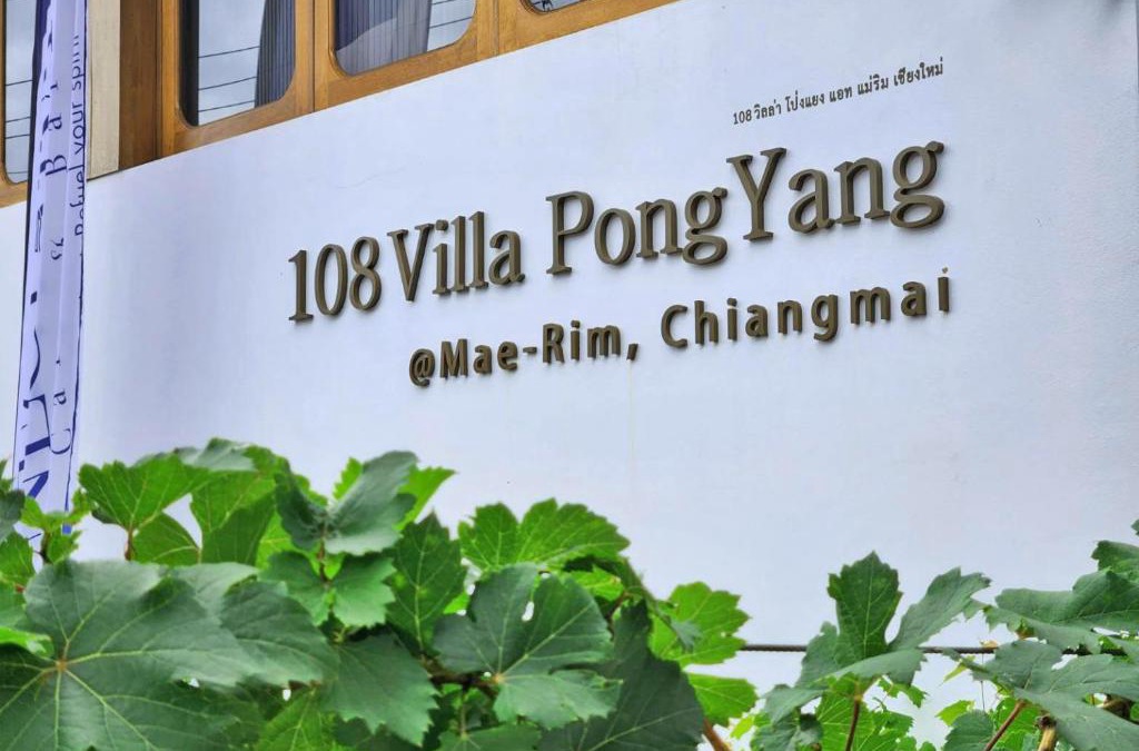 Han Kaeo Resort | 108 Villa @ PongYang