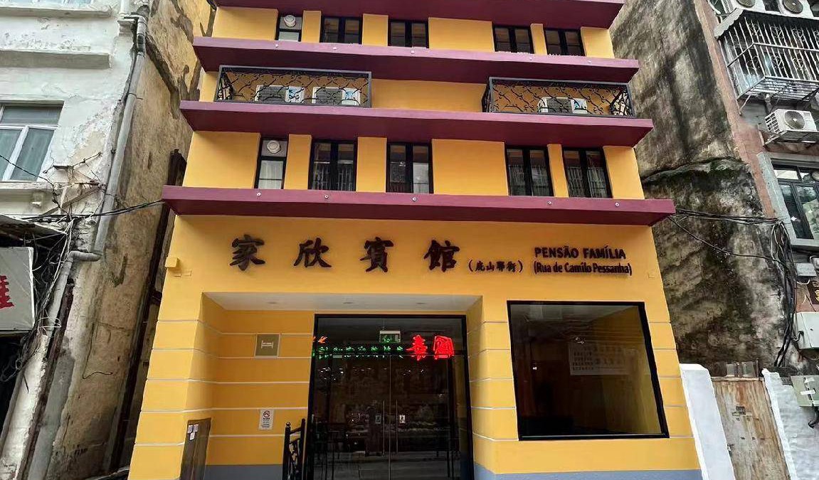 Macau Hotel | 12 m² Hotel ∙ 2 guests