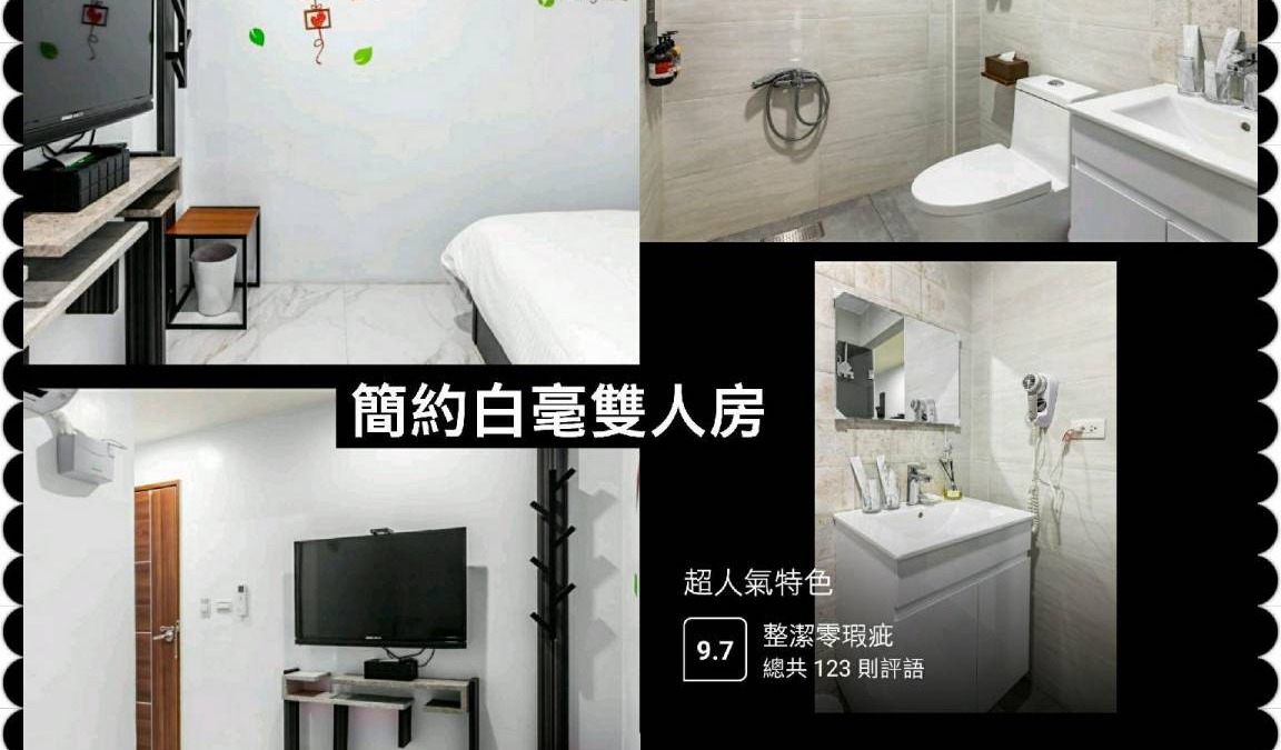 Yuchi House | 18 m² House ∙ 1 bedroom ∙ 2 guests