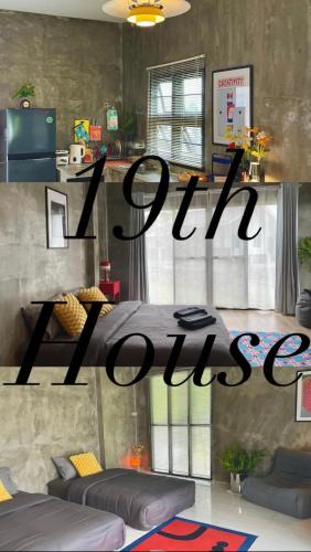 Pai House | 19th House Pai