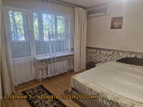 Vapnyarka Apartment | 2-х комнатная, Областная Больница