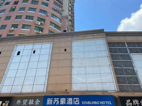 Nanshan Hotel | 20 m² Hotel ∙ 3 bedrooms ∙ 4 guests
