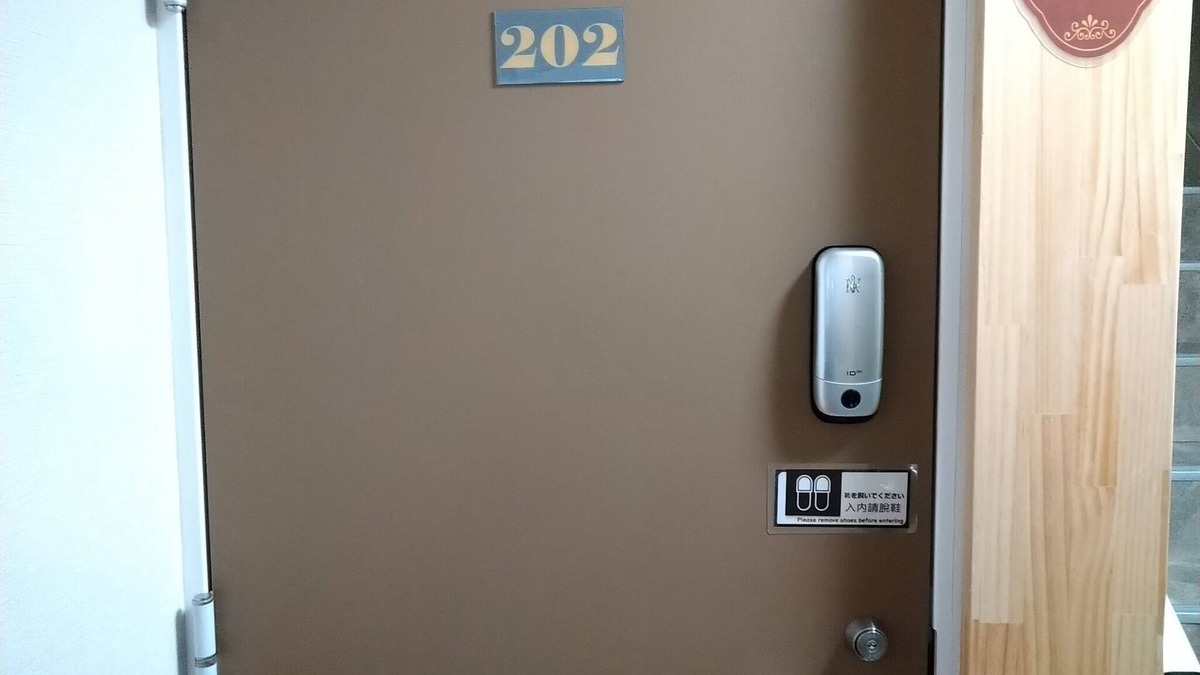 Higashiueno Apartment | 202 room/Taito-ku Tokyo