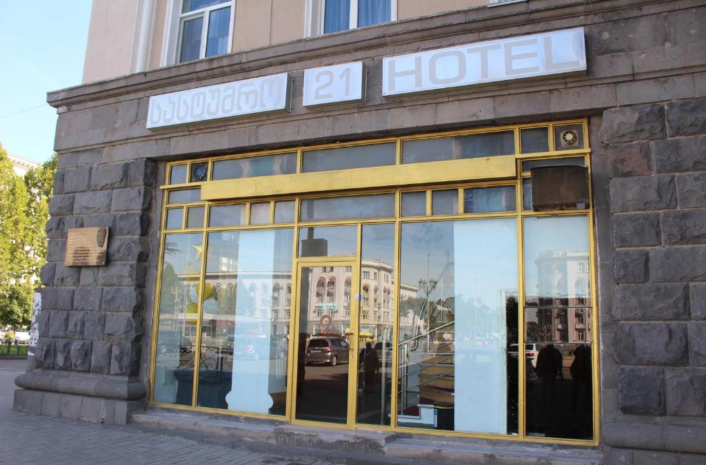 Rustavi Hotel | 21 На удачу
