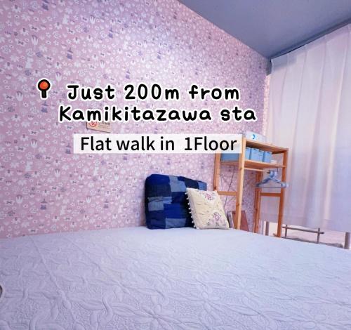 Shimotakaido Apartment | 25平米1Floor studio Max 4P 上北沢sta 4mins Akira&chacha guest home