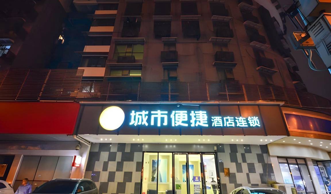 Qiao Kou Hotel | 25 m² Hotel ∙ 2 bedrooms ∙ 3 guests