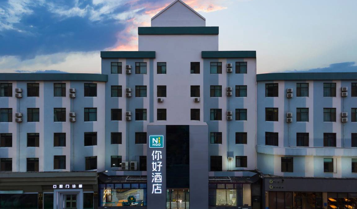 Xingtai County Hotel | 25 m² Hotel ∙ 2 guests