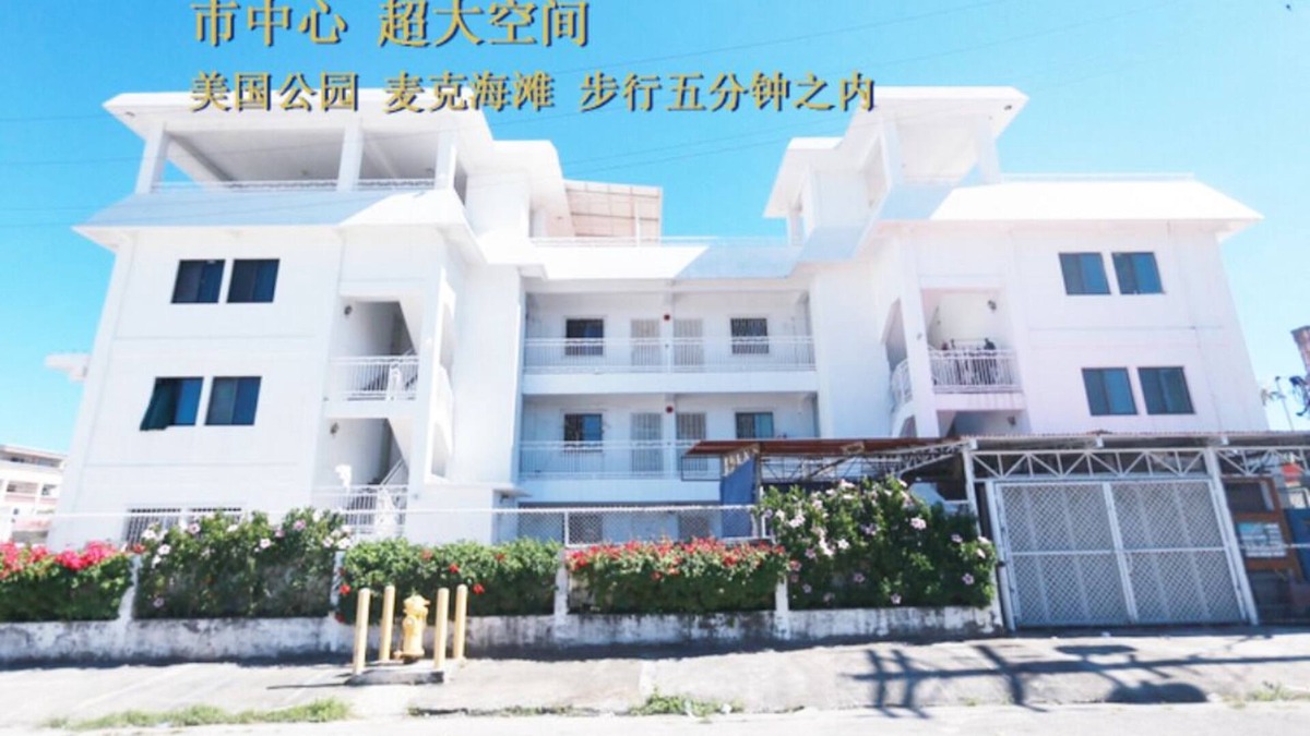 Garapan House | 28°C 公寓 塞班市区 美国公园 麦克海滩附近