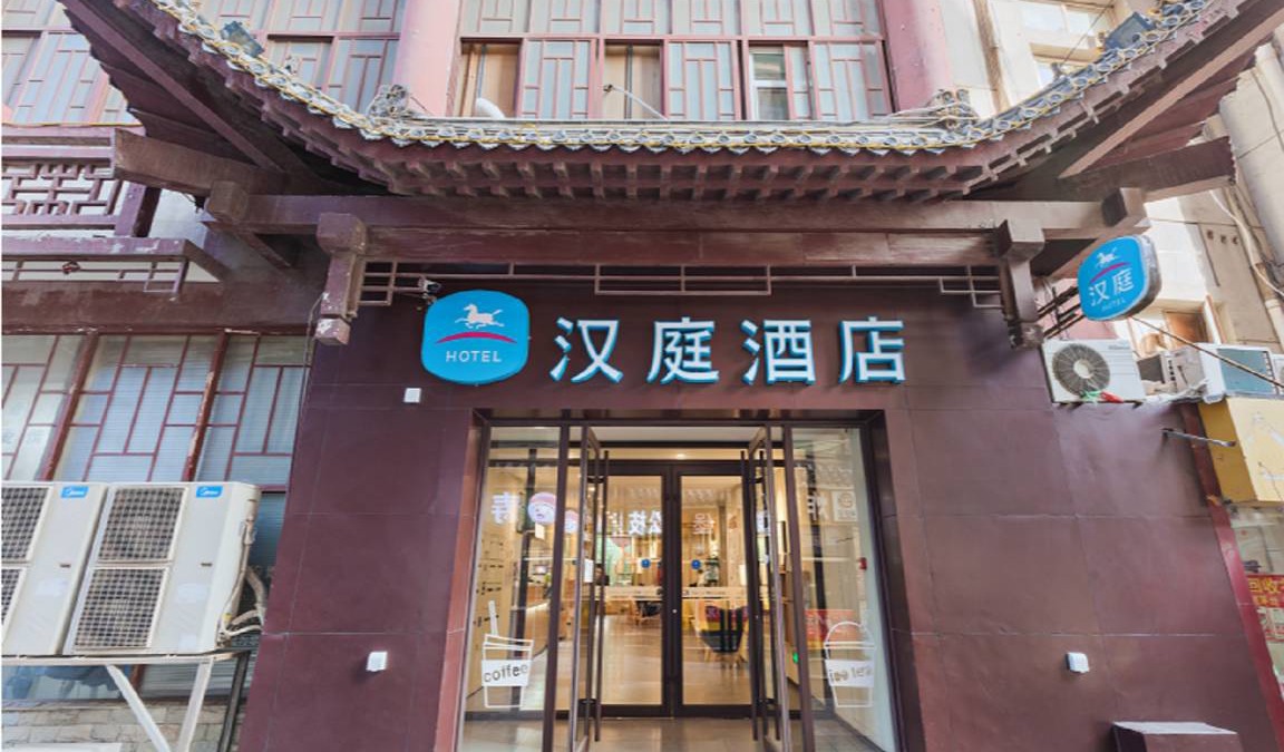 Da Guan Yuan Hotel | 28 m² Hotel ∙ 4 guests