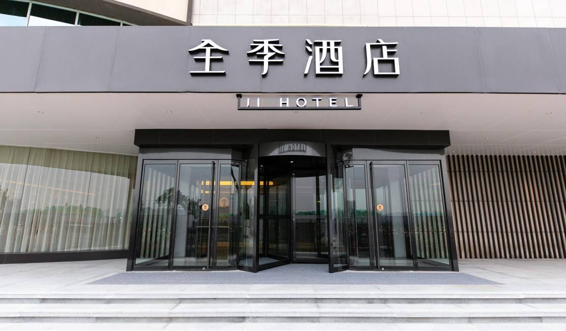 Gaoxin Hotel | 29 m² Hotel ∙ 2 guests