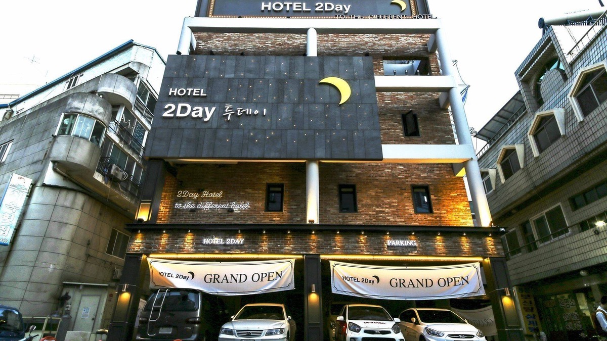 Geoje Hotel | 2day Hotel