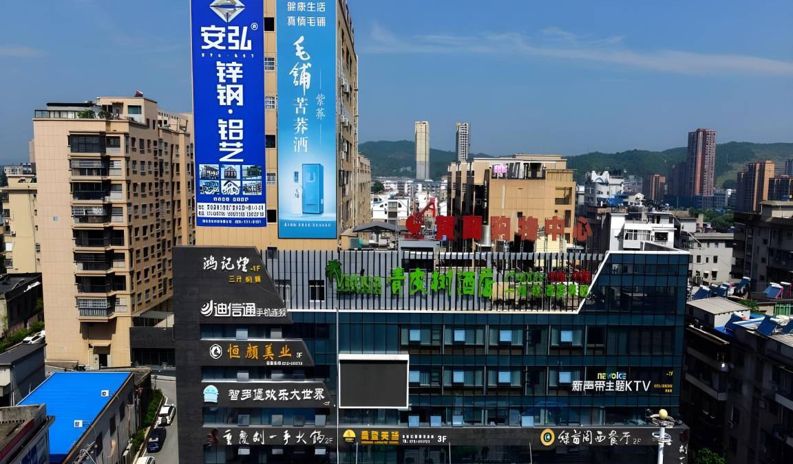Luotian County Hotel | 30 m² Hotel ∙ 3 bedrooms ∙ 5 guests