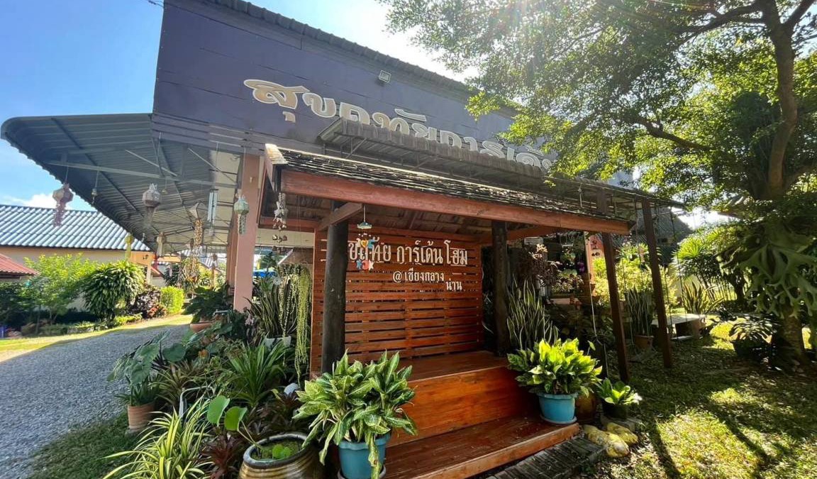 Chiang Klang House | 35 m² Bungalow ∙ 3 guests