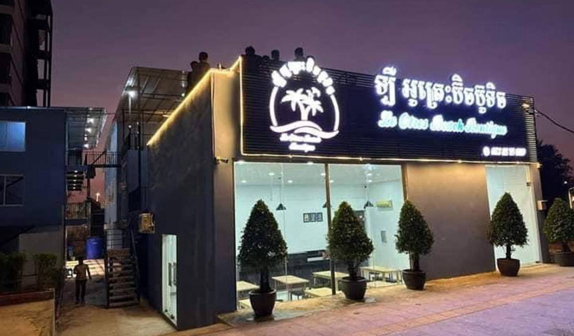 Mittakpheap Hotel | 35 m² Hotel ∙ 4 guests