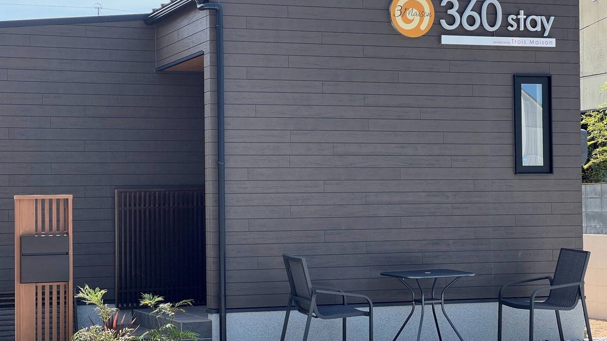Hagi House | 360 Stay whole house rental Maximum 2 people/Hagi Yamaguchi