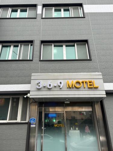 Mokpo Hotel | 369 Motel