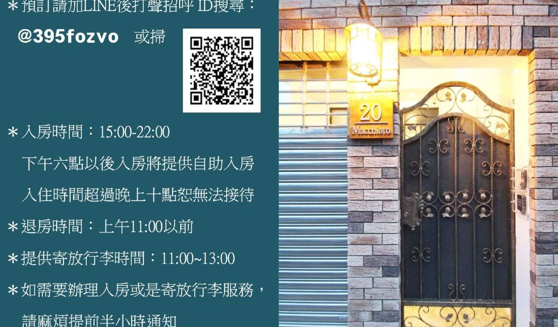 Anping Hotel | 37 m² Motel ∙ 8 guests