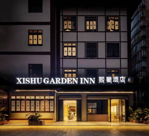 Chengdu City Centre Hotel | 40 m² Hotel ∙ 2 bedrooms ∙ 4 guests