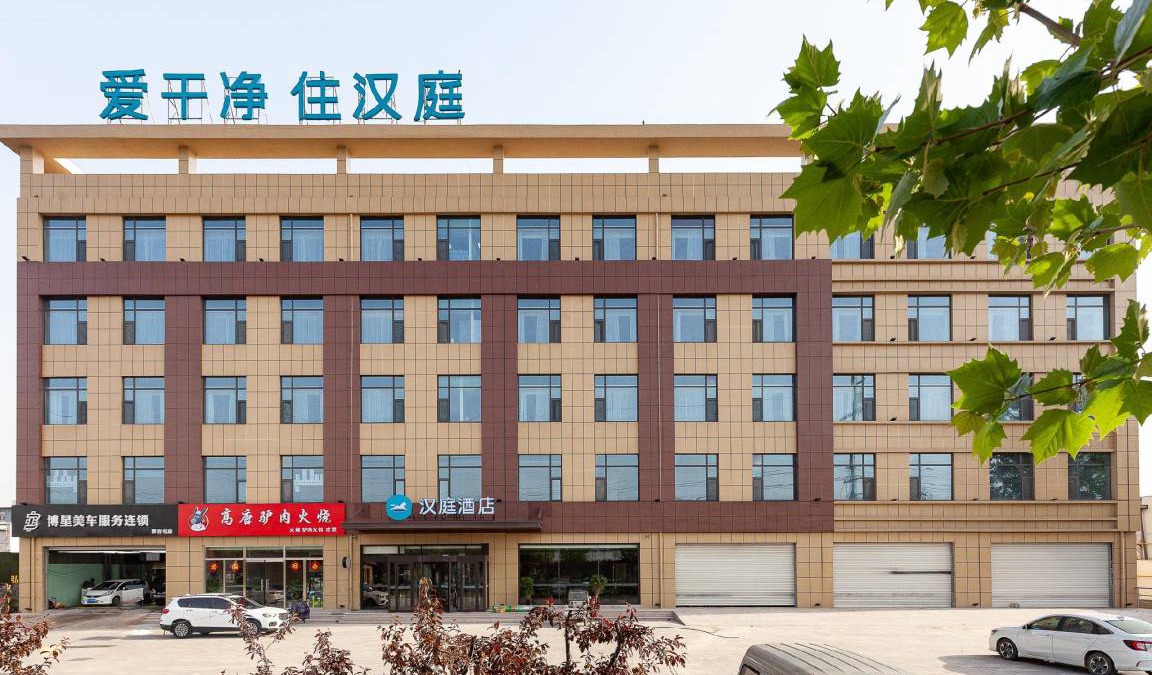 Dongchangfu District Hotel | 40 m² Hotel ∙ 3 guests