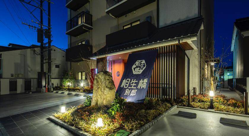 Imari Hotel | 44 m² Hotel ∙ 6 guests