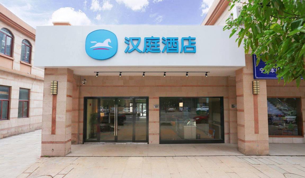 Cixi Hotel | 45 m² Hotel ∙ 2 guests