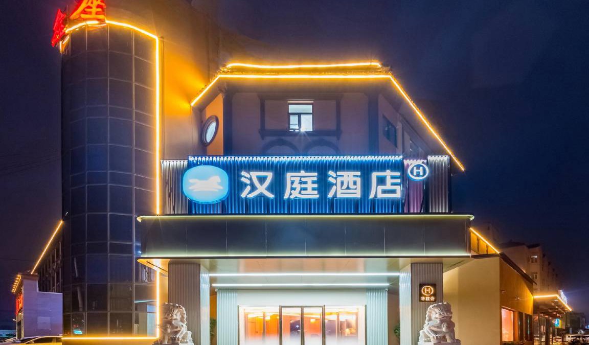 Pinggu Hotel | 45 m² Hotel ∙ 4 guests