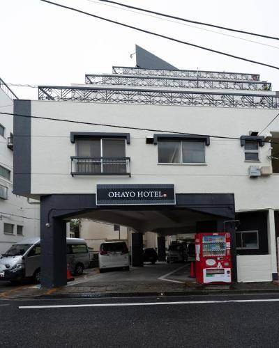 Nerima Apartment | 46 m² Apartment ∙ 2 bedrooms ∙ 7 guests