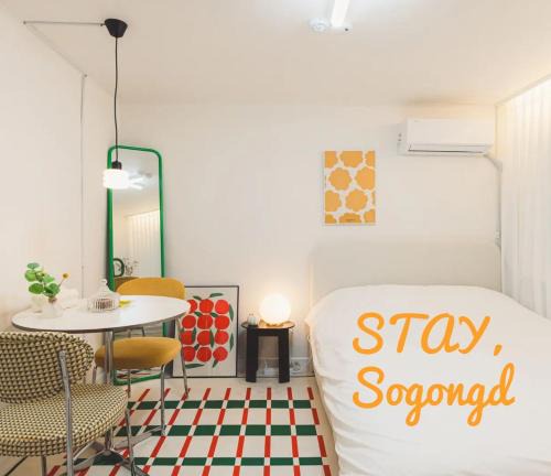 Cheonho-dong Apartment | 4people,2beds 2rooms, STAY SOGONGD, 3mins walk from Gangdong Station, Lotte World, KSPO Dome
