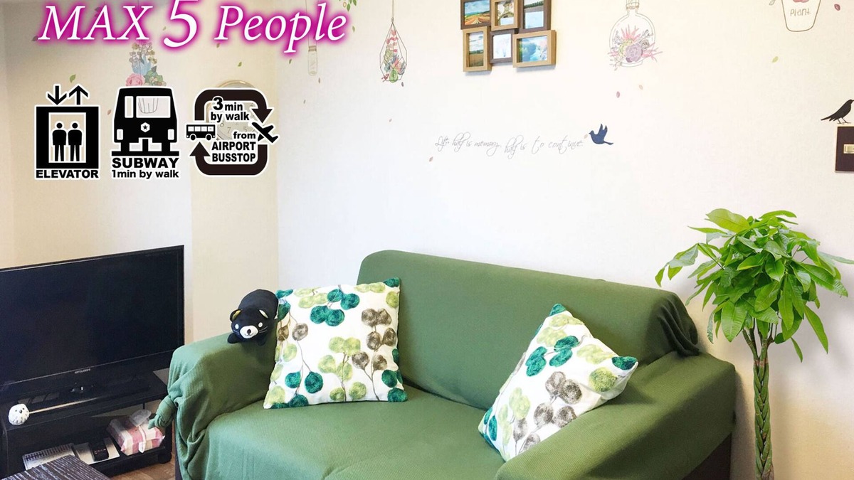 Toyohira Apartment | 5 minutes by subway to Sapporo station - Sapporo Enju Nakanoshima store 705/Sapporo Hokkaidō