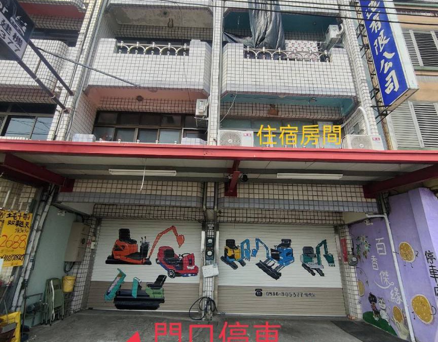 Dongshi District House | 50 m² House ∙ 1 bedroom ∙ 5 guests