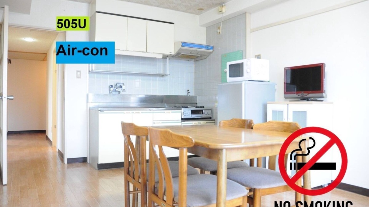 Asahikawa Apartment | 505U 7ppl OK Free WIFI955min to station 28min to Biei - 505U/Asahikawa Hokkaidō