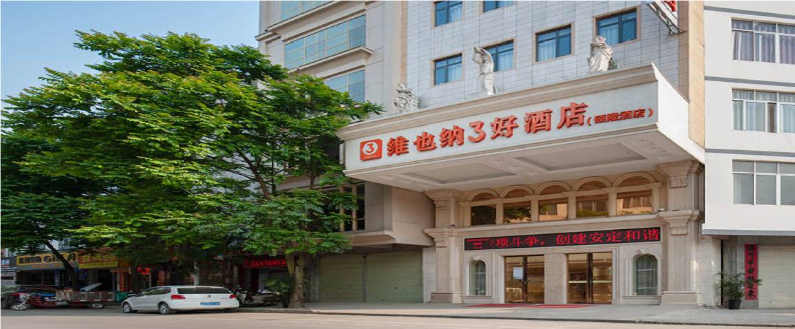 Heng County Hotel | 52 m² Hotel ∙ 2 bedrooms ∙ 2 guests