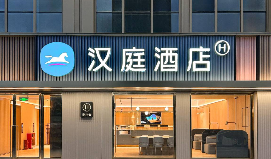 Chongqing Hotel | 52 m² Hotel ∙ 2 guests