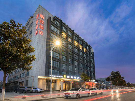 Zhengzhou Hotel | 52 m² Hotel ∙ 3 guests