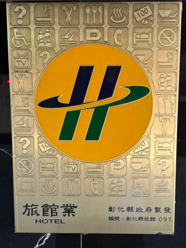 Tianzhong Hotel | 520 Motel