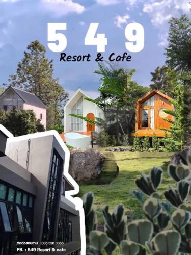 Li Hotel | 549 Resort & Cafe Lamphun