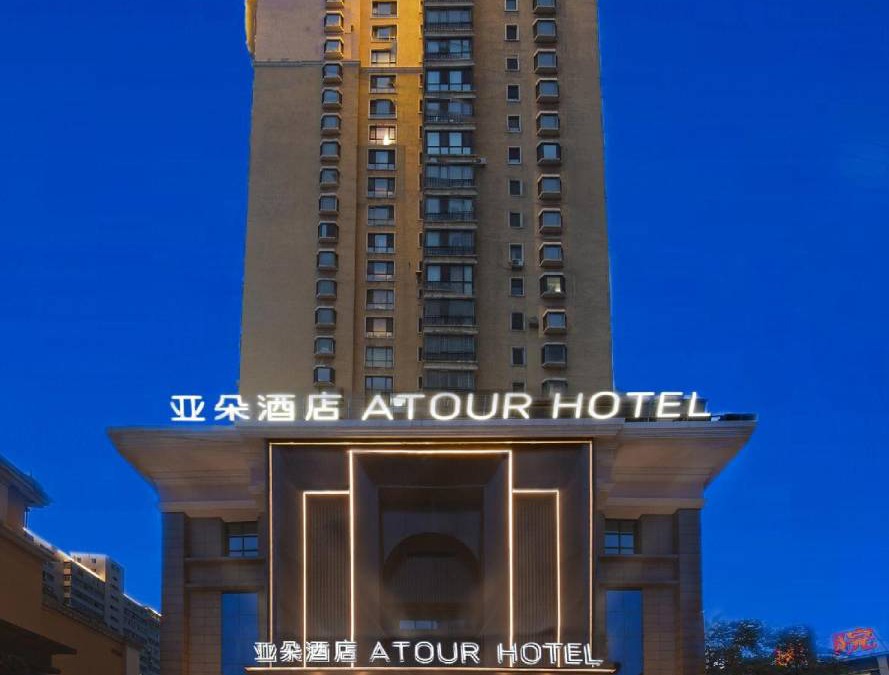 He Ping Hotel | 55 m² Hotel ∙ 3 guests