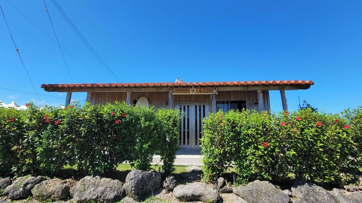 Ginoza House | 6 people Agarn Building fully equipped kitchen/Kunigami-gun Okinawa