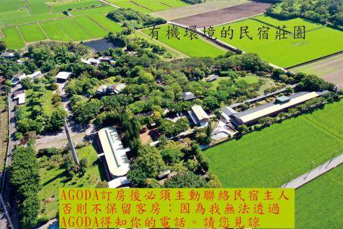 Fuli Hotel | 60 m² Motel ∙ 8 guests