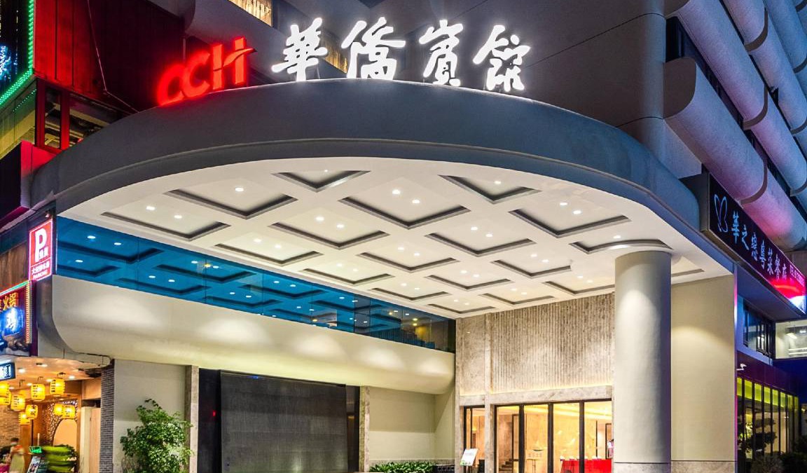 Zhuhai Gongbei Hotel | 65 m² Hotel ∙ 3 guests