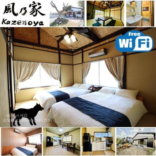 Shirahama House | 65 m² House ∙ 3 bedrooms ∙ 10 guests